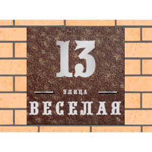 Квадратная рельефная литая табличка на дом купить в Котельниково артикул ЛТ013 коричневая с патиной